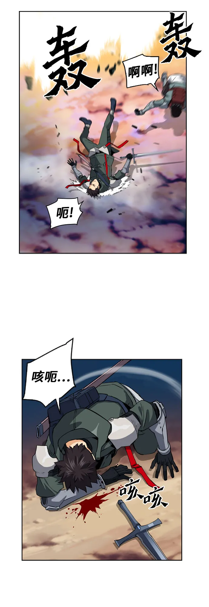 第23话 第60页