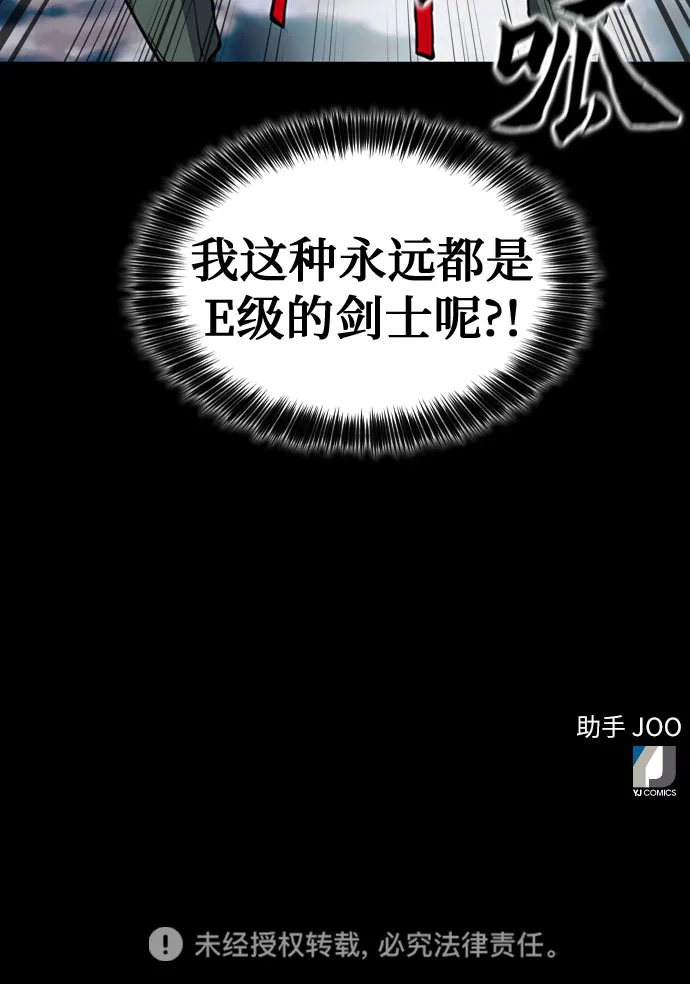 第23话 第65页