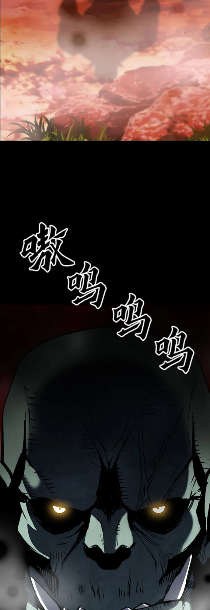 第25话 第3页