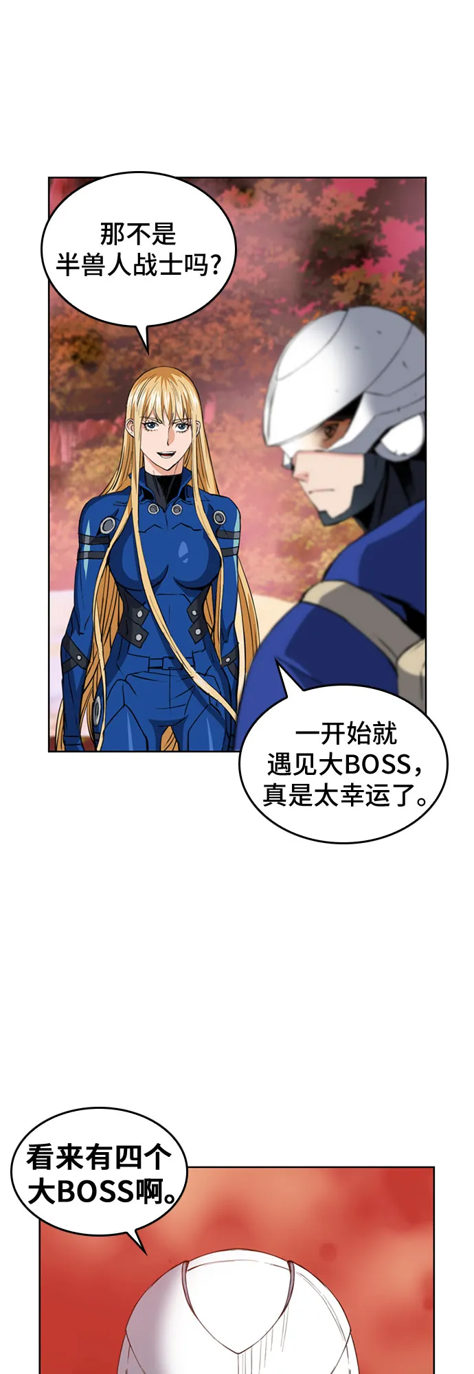 第25话 第5页