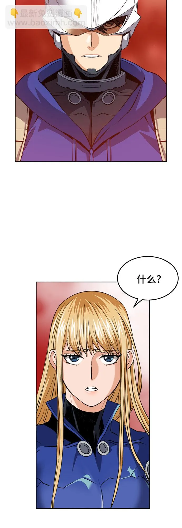 第25话 第6页