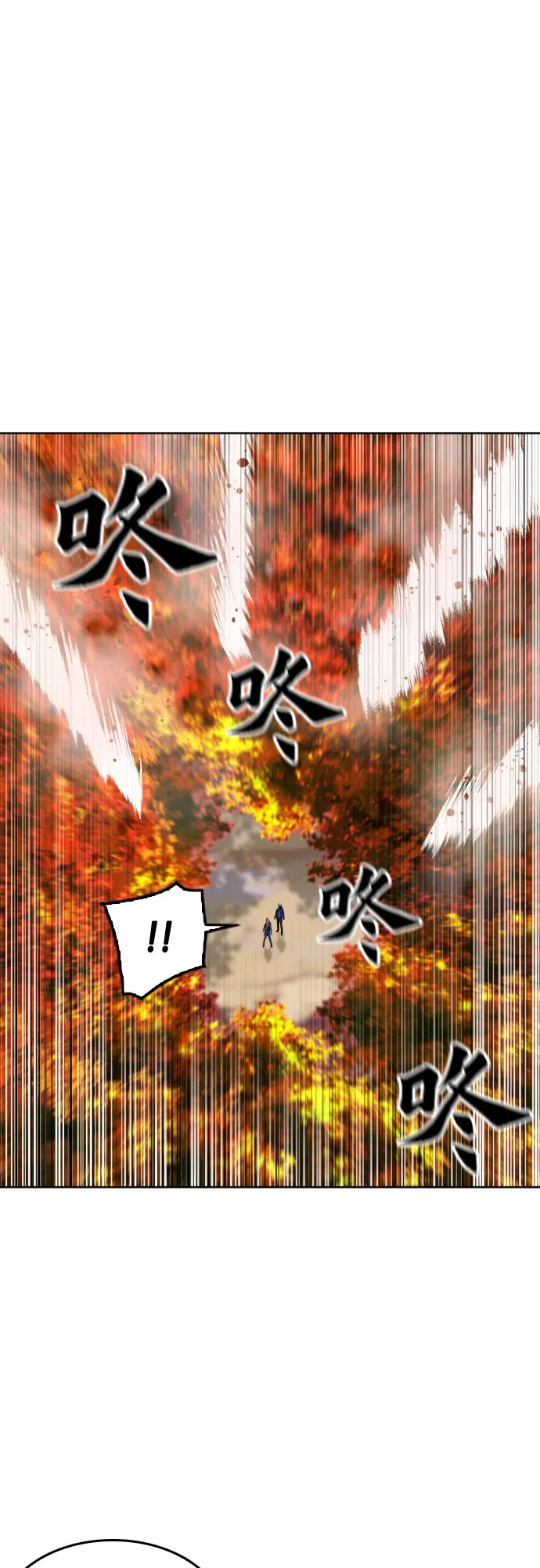 第25话 第7页
