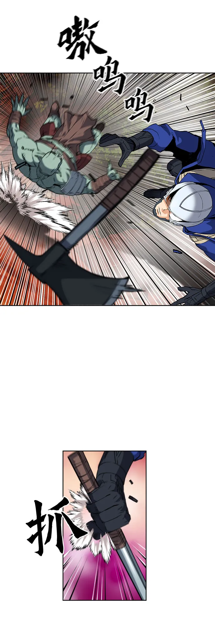 第25话 第15页