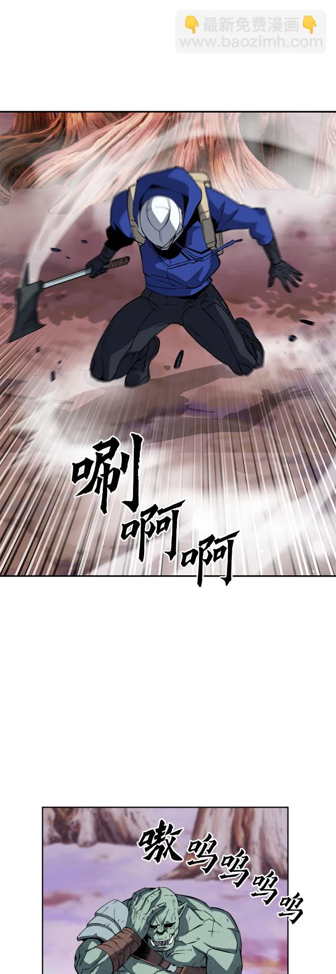 第25话 第16页