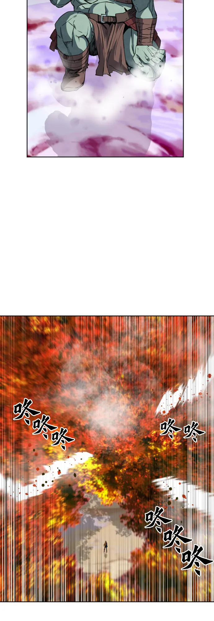 第25话 第17页