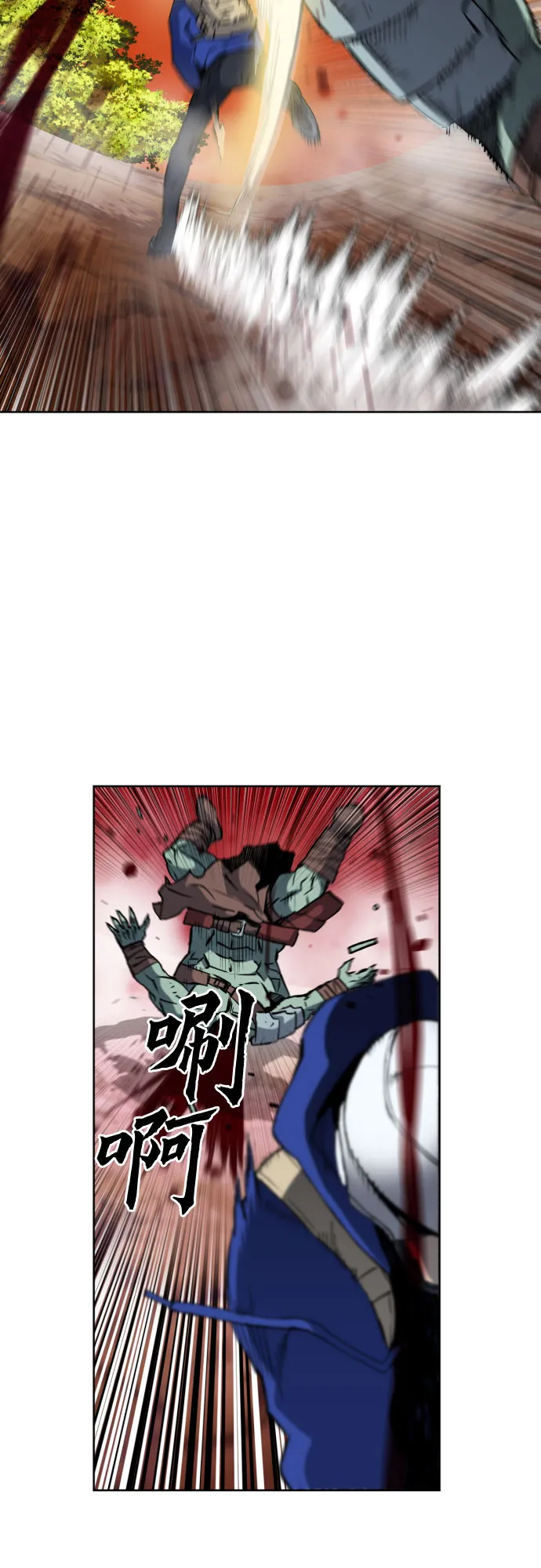 第25话 第19页