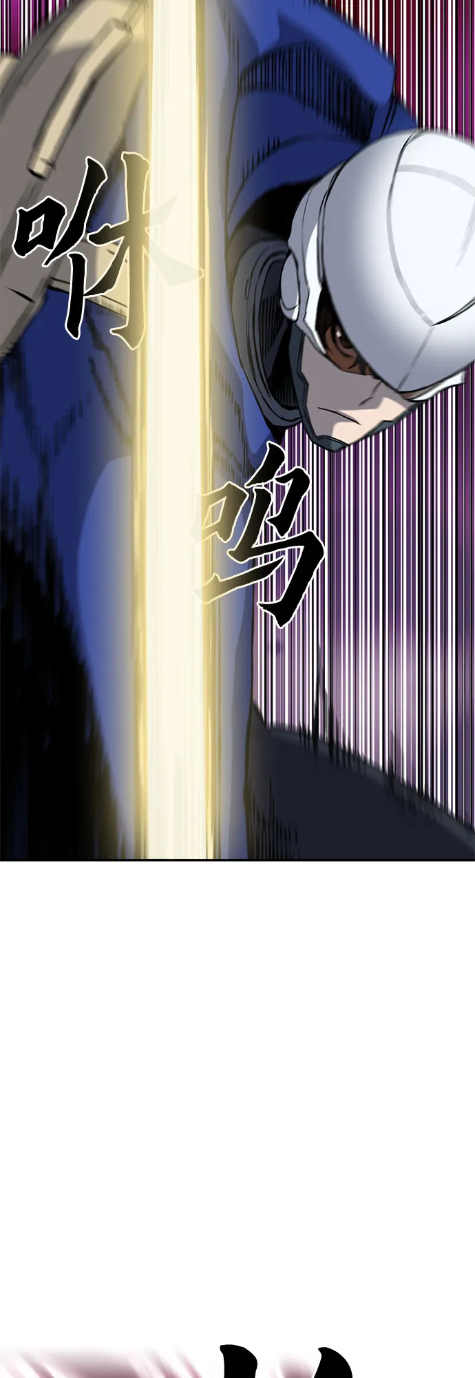 第25话 第22页