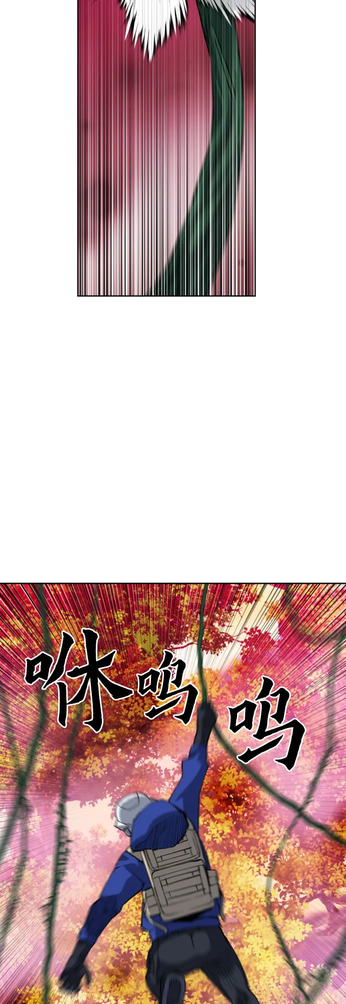 第25话 第27页