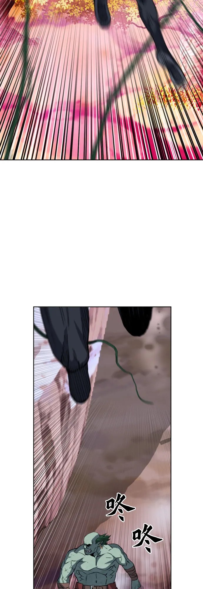 第25话 第28页