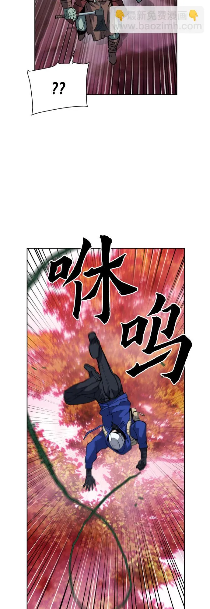 第25话 第29页