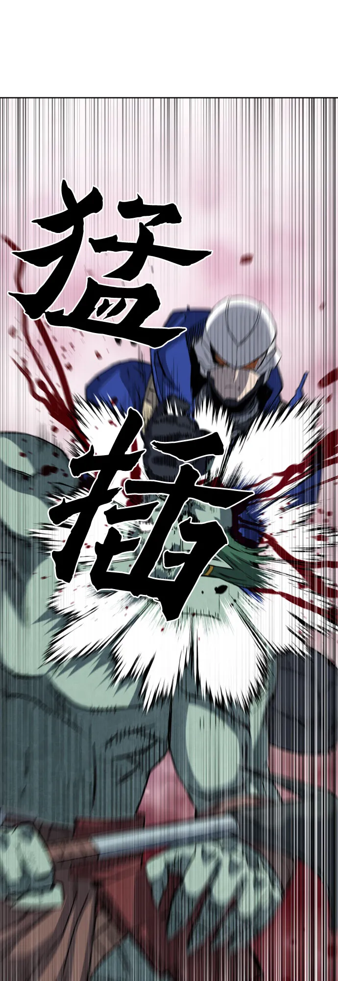 第25话 第33页