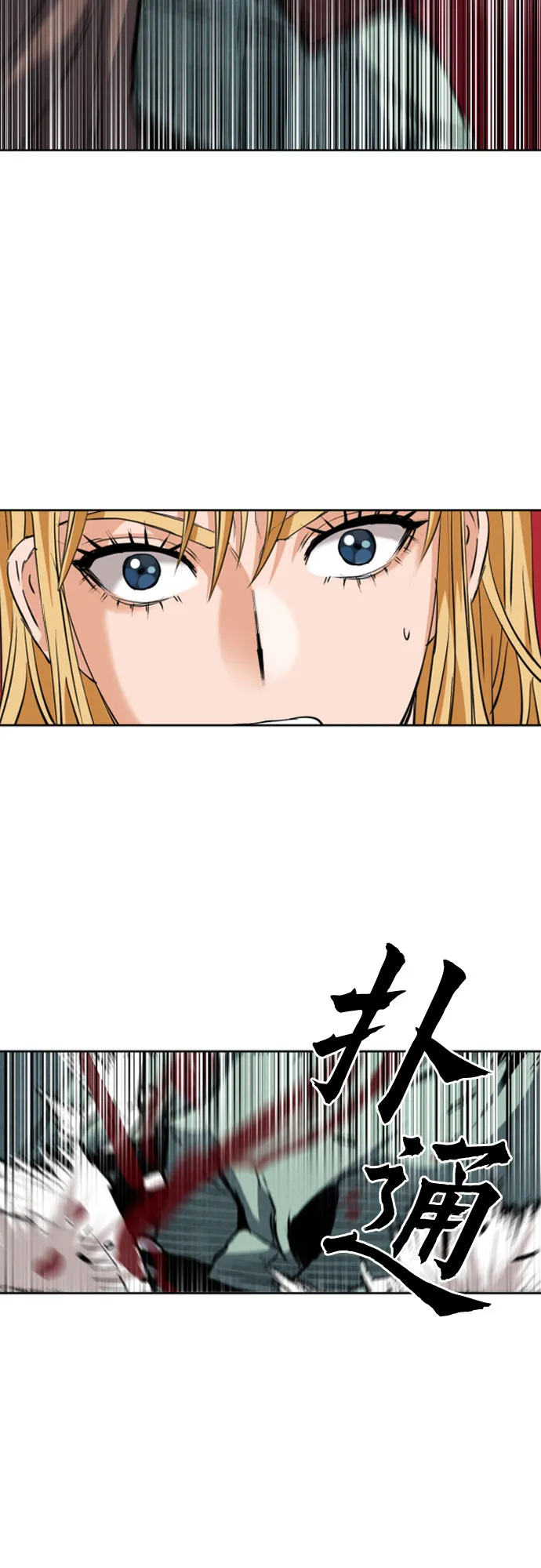 第25话 第34页