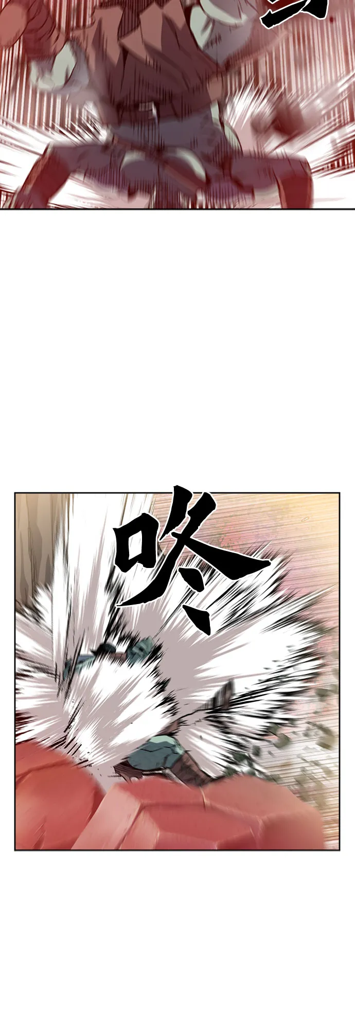 第25话 第41页