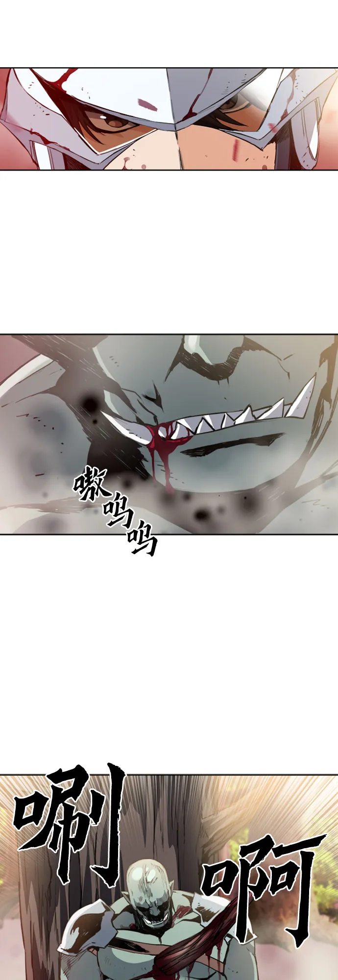 第25话 第42页