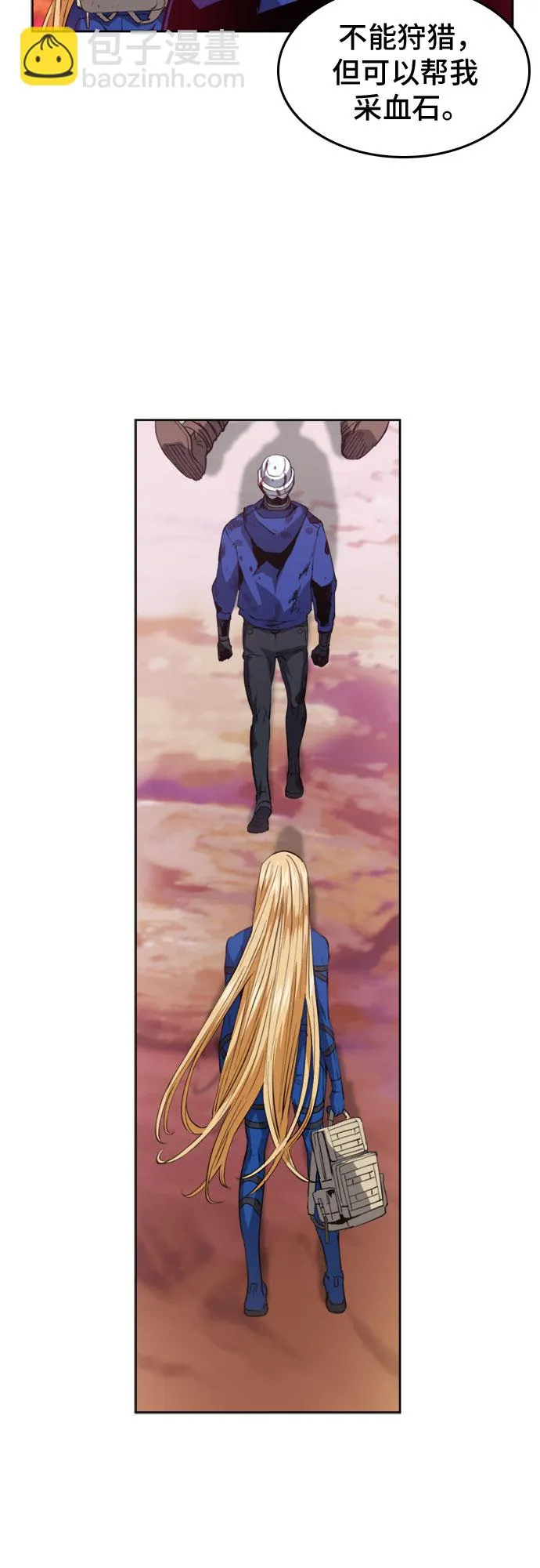 第25话 第45页