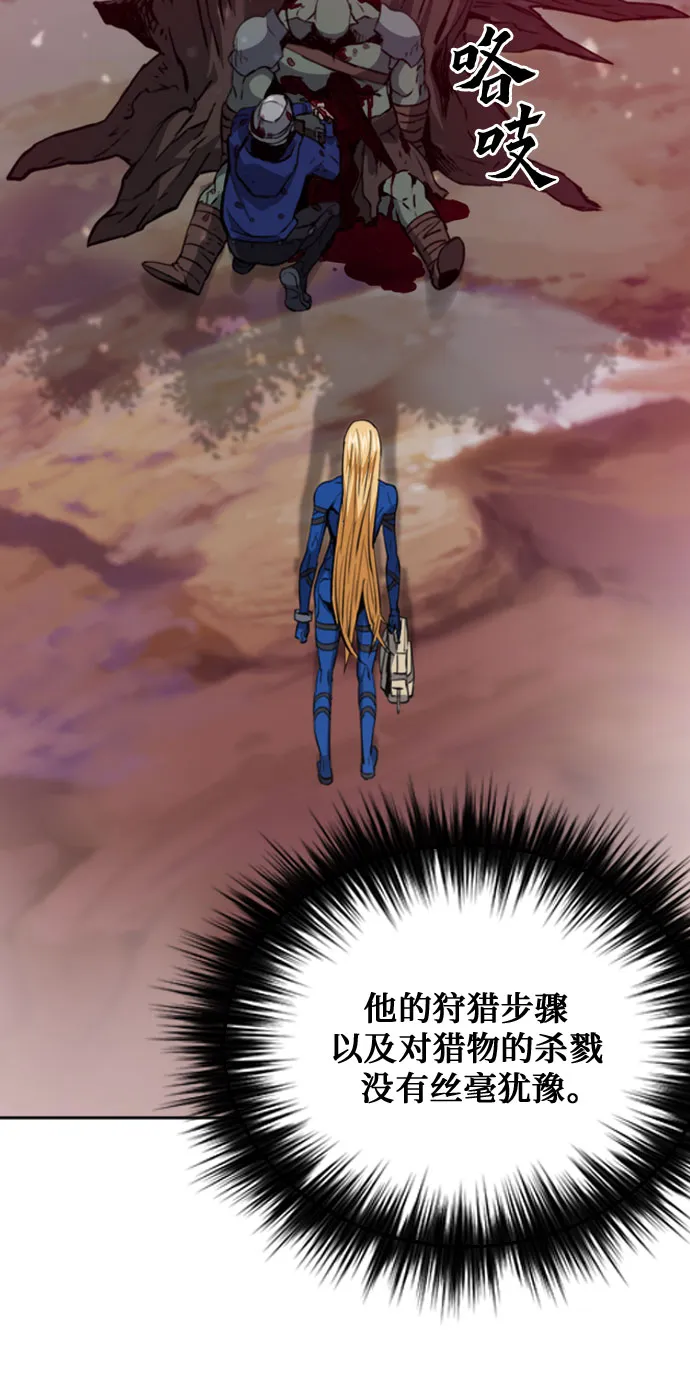 第25话 第47页