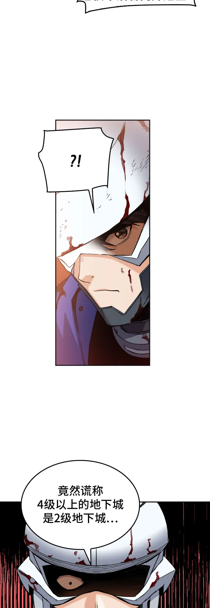 第25话 第55页