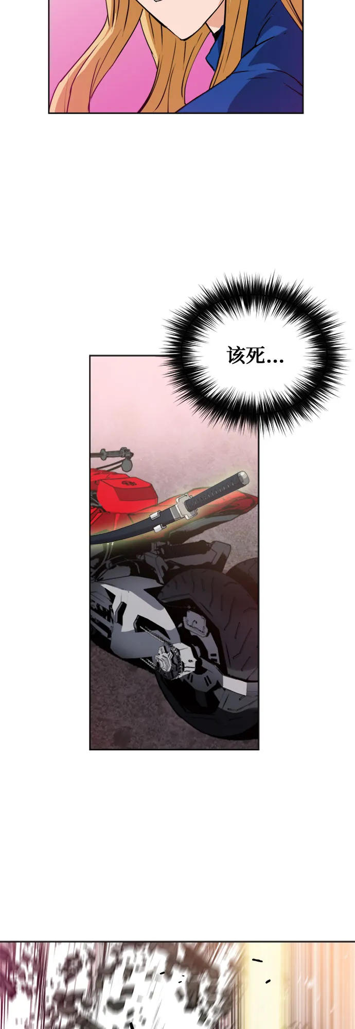 第25话 第62页