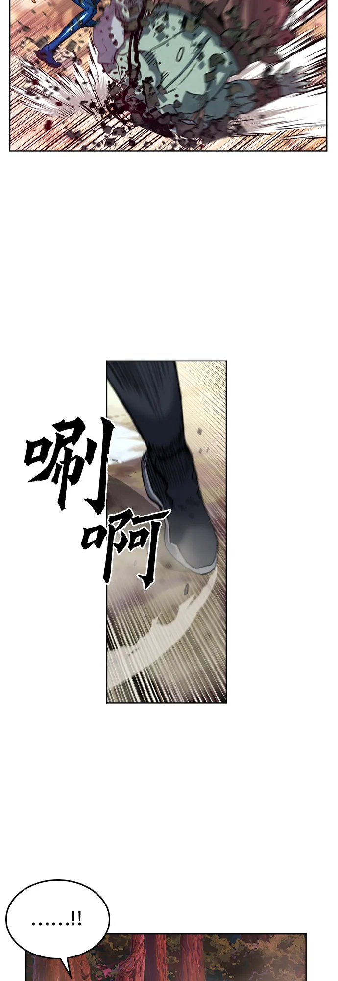 第25话 第65页