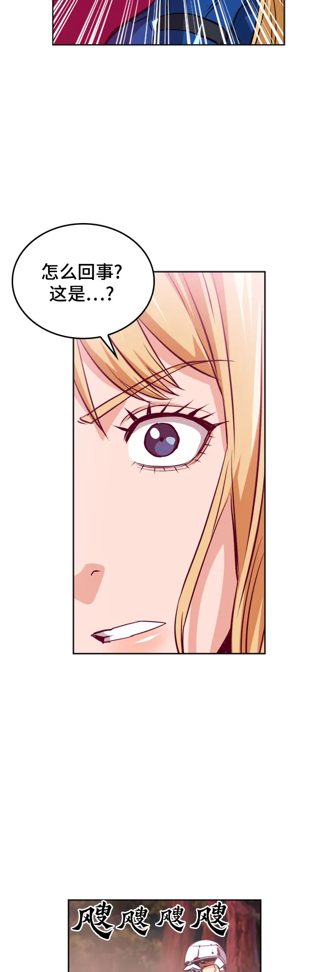 第25话 第68页