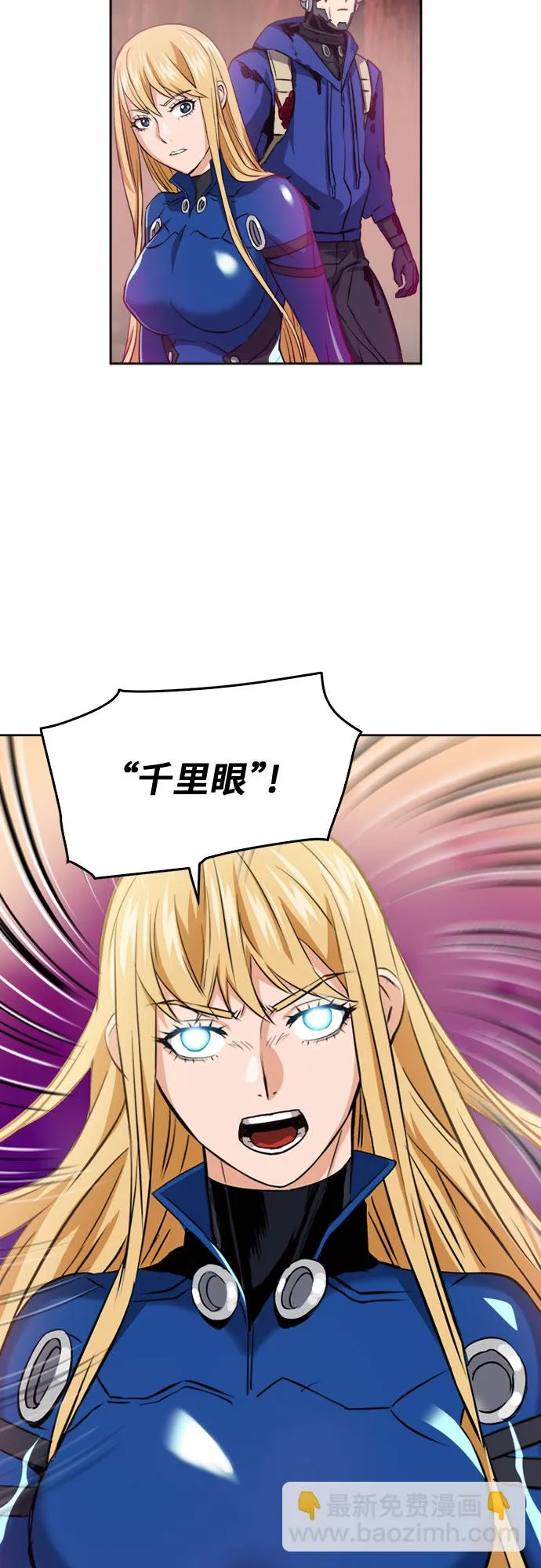 第25话 第69页