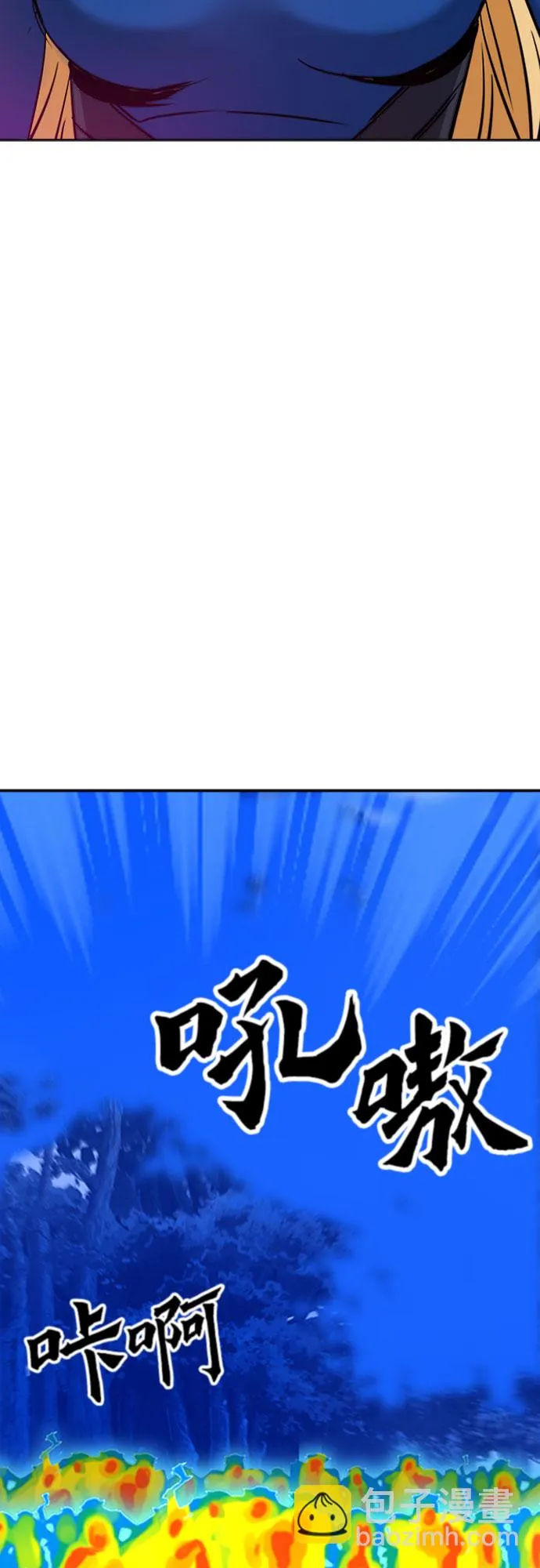 第25话 第70页