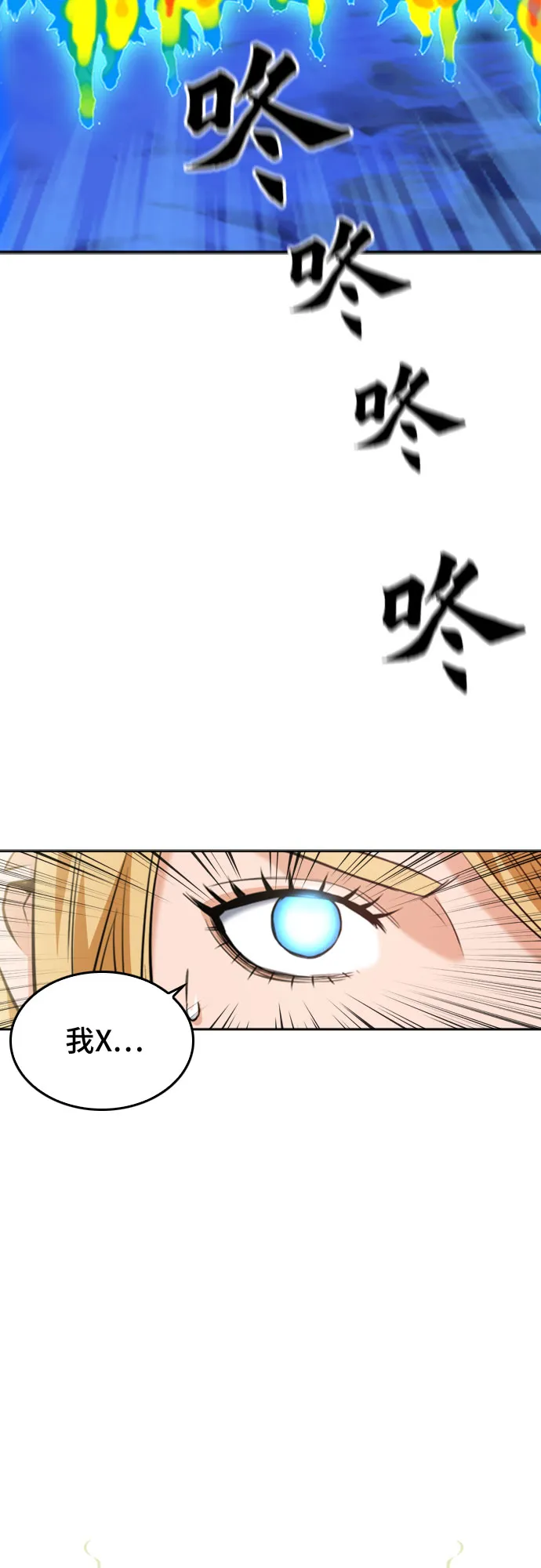 第26话 第2页