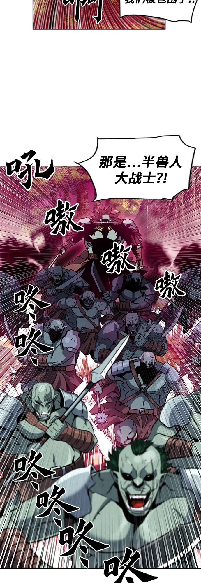 第26话 第4页
