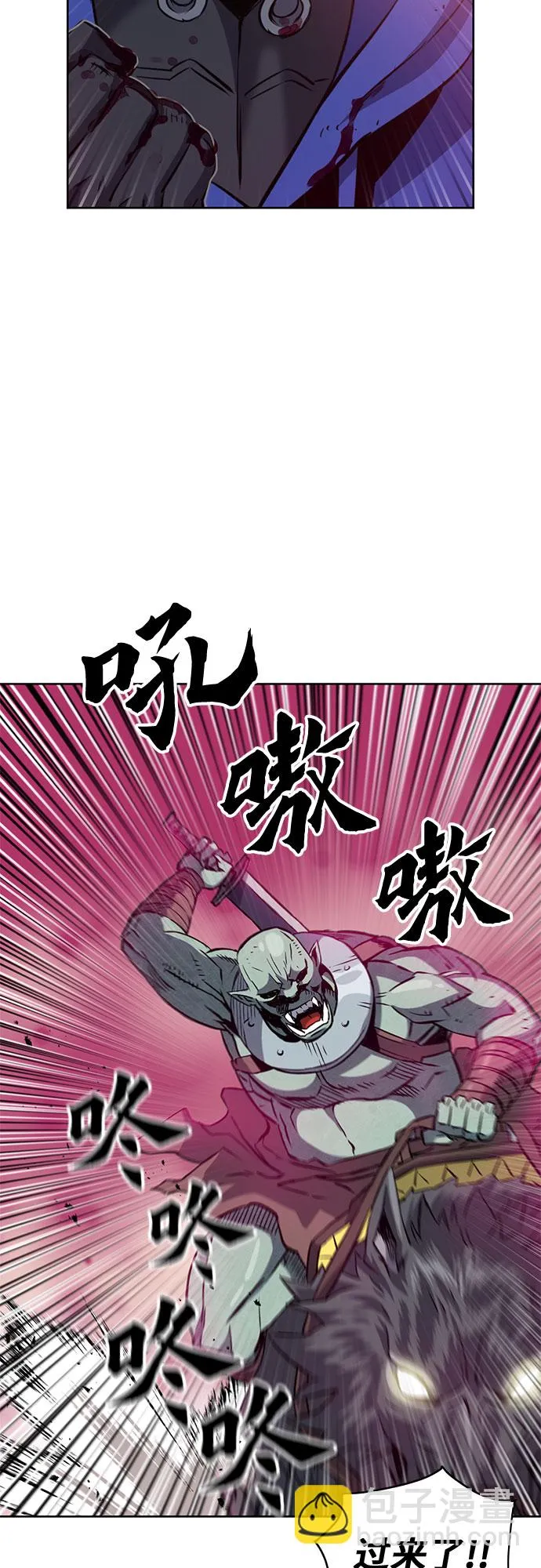 第26话 第8页