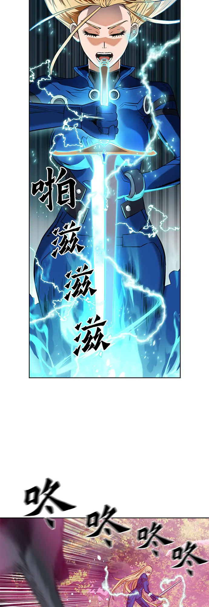 第26话 第13页