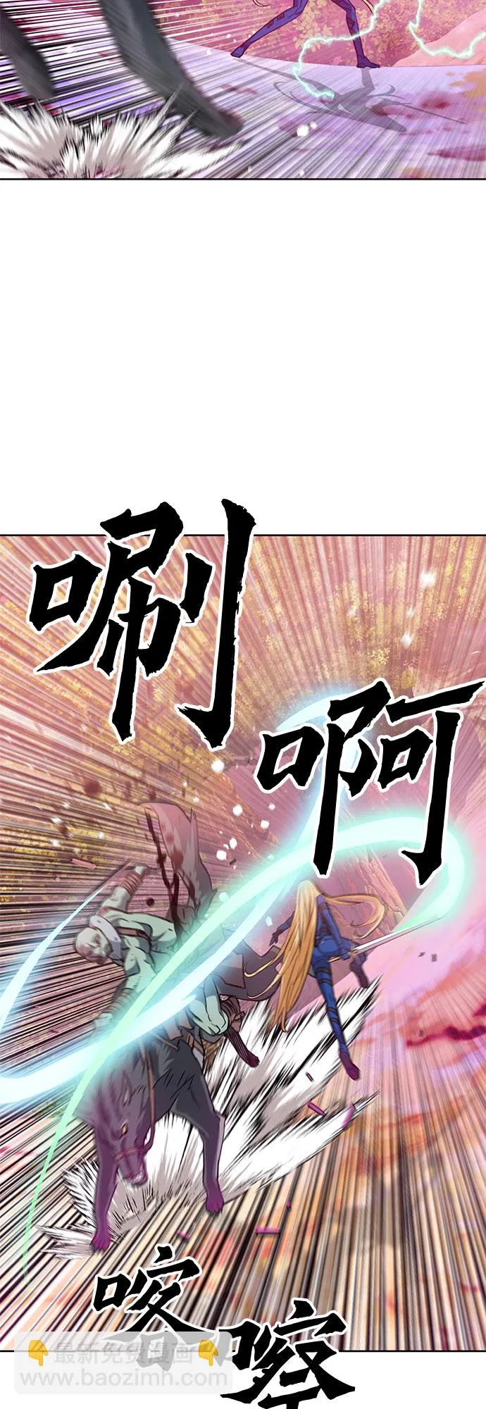 第26话 第14页