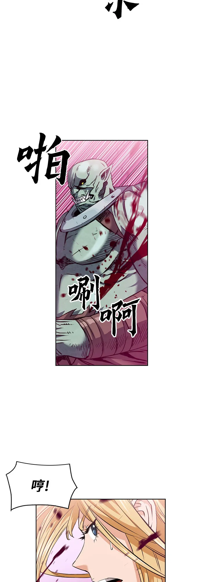 第26话 第15页