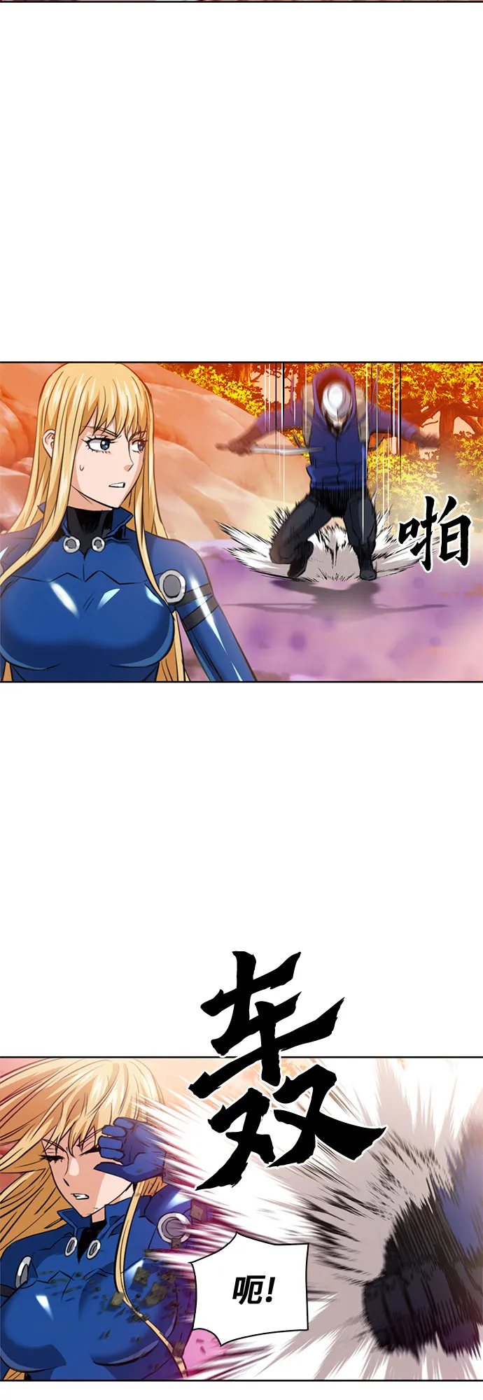 第26话 第19页