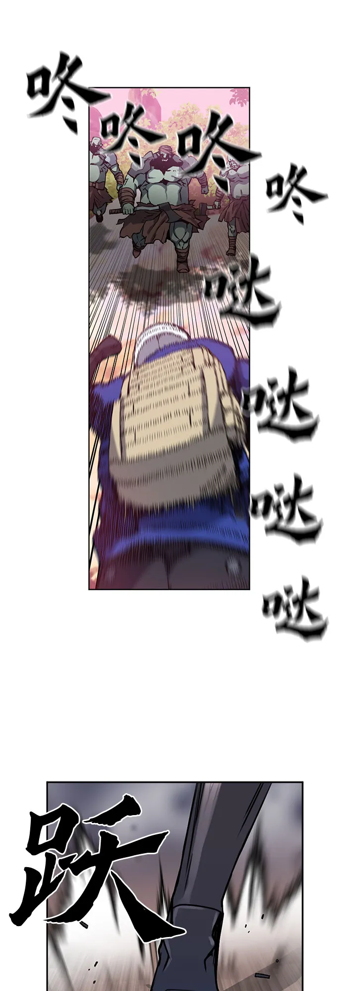 第26话 第22页