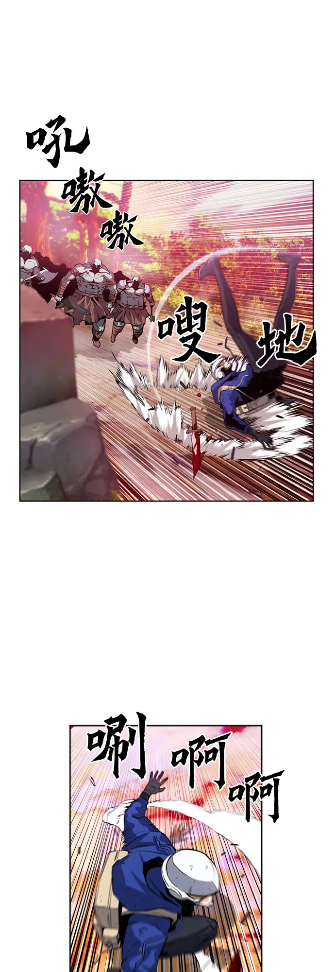第26话 第28页