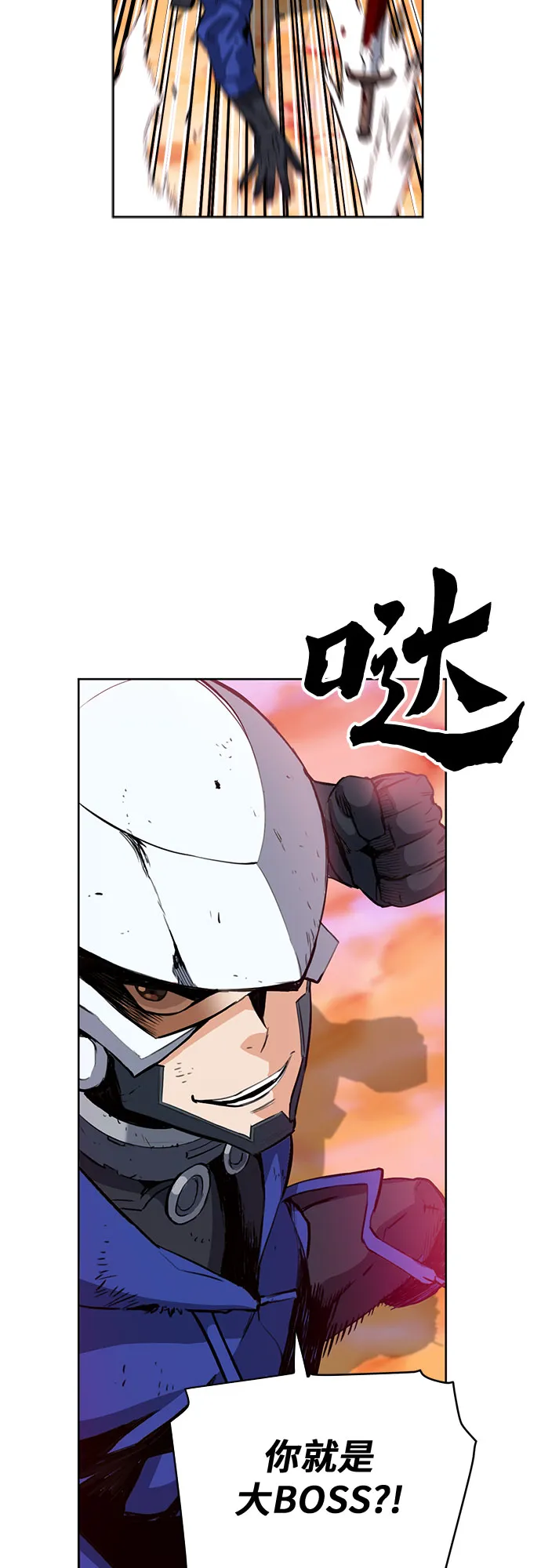 第26话 第29页