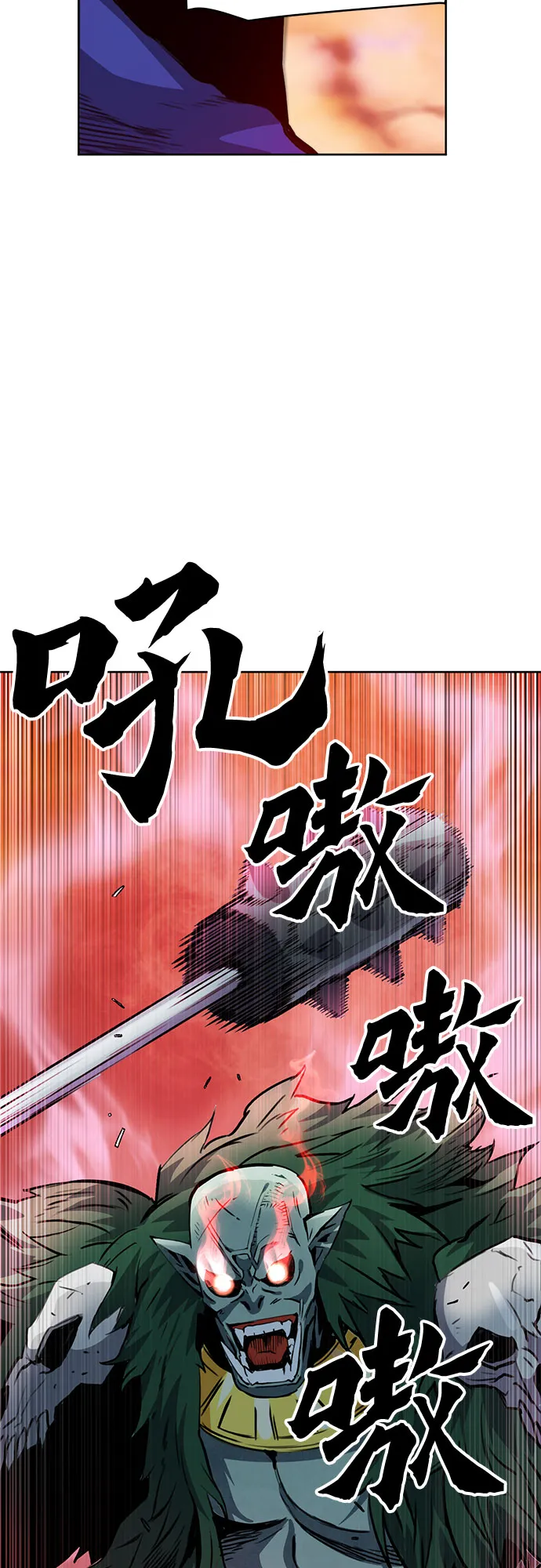 第26话 第30页