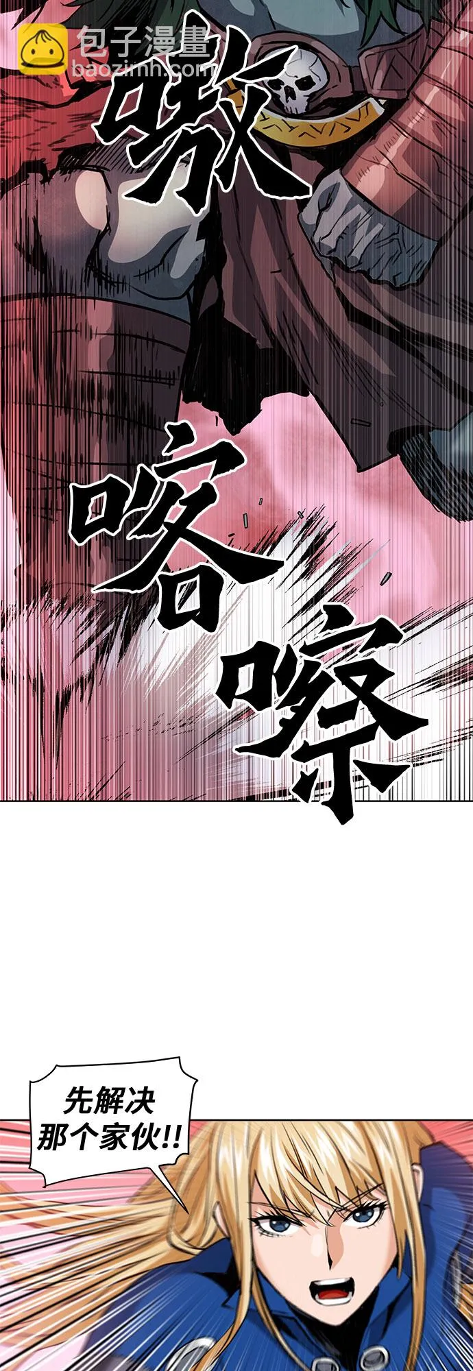 第26话 第31页