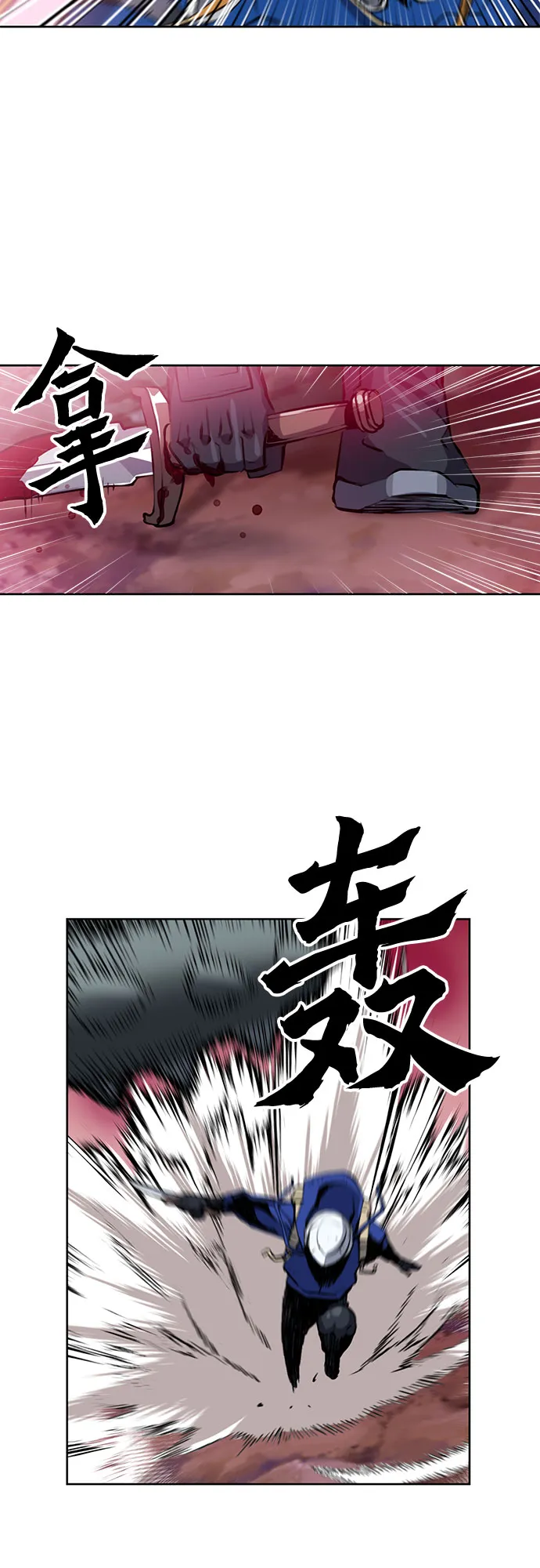 第26话 第32页