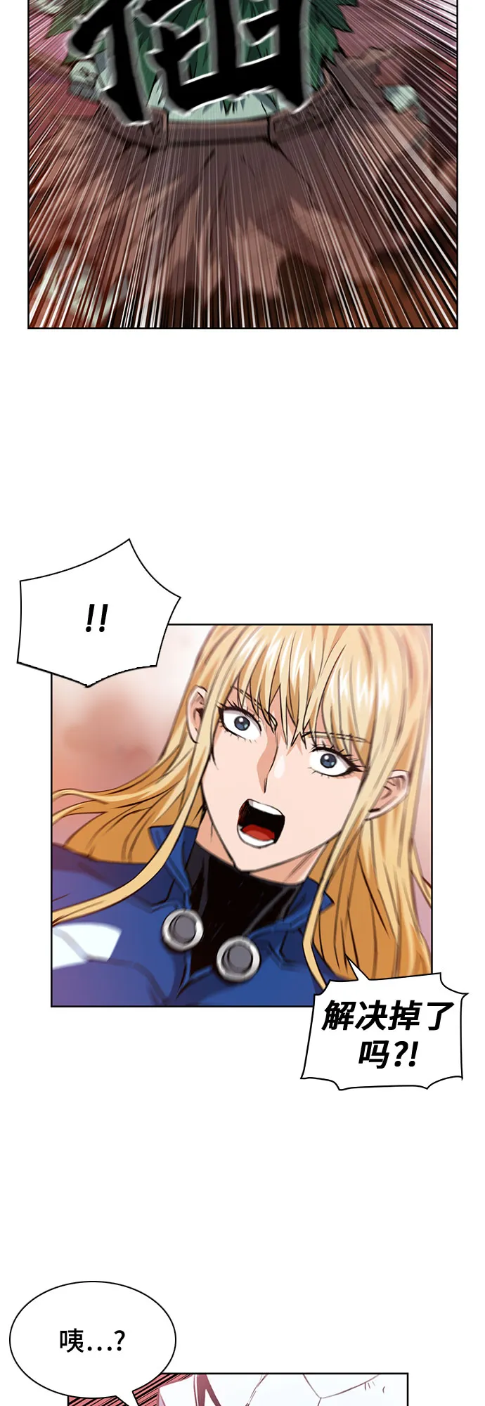 第26话 第35页