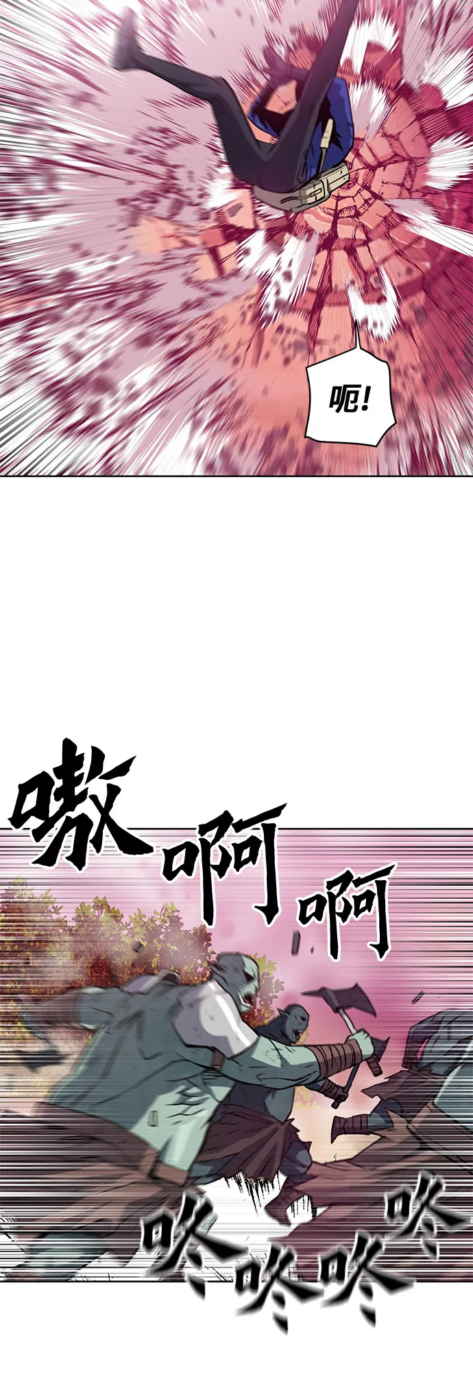 第26话 第48页