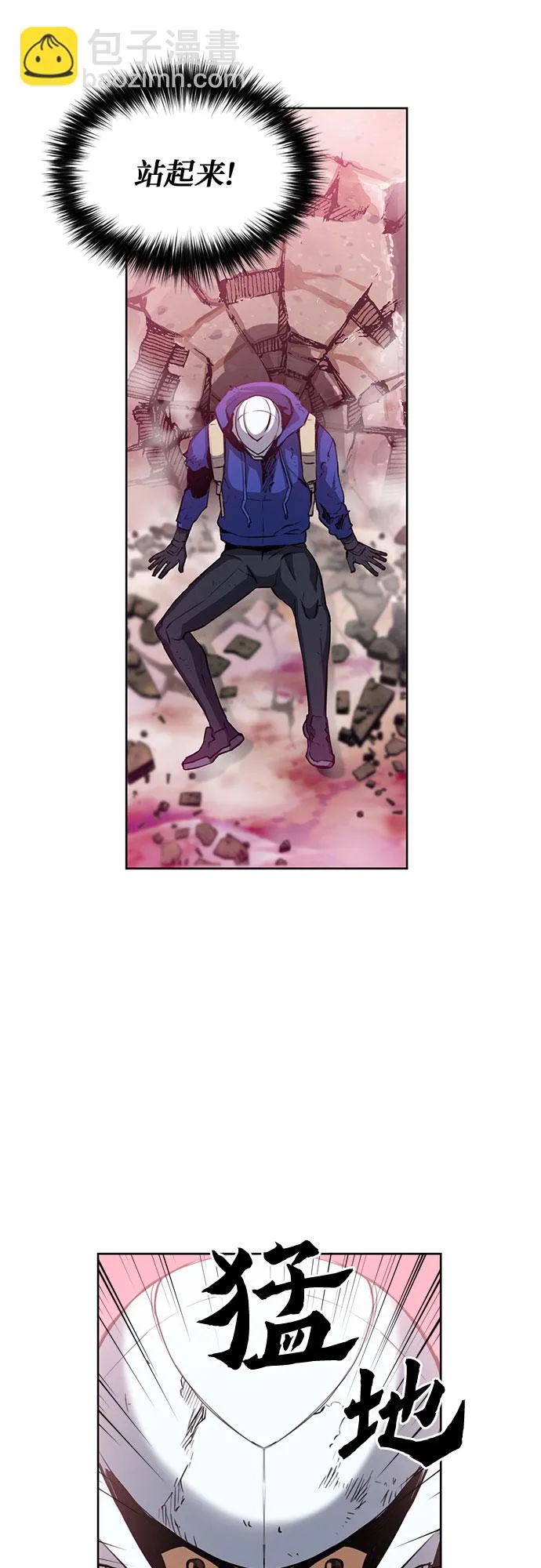 第26话 第50页
