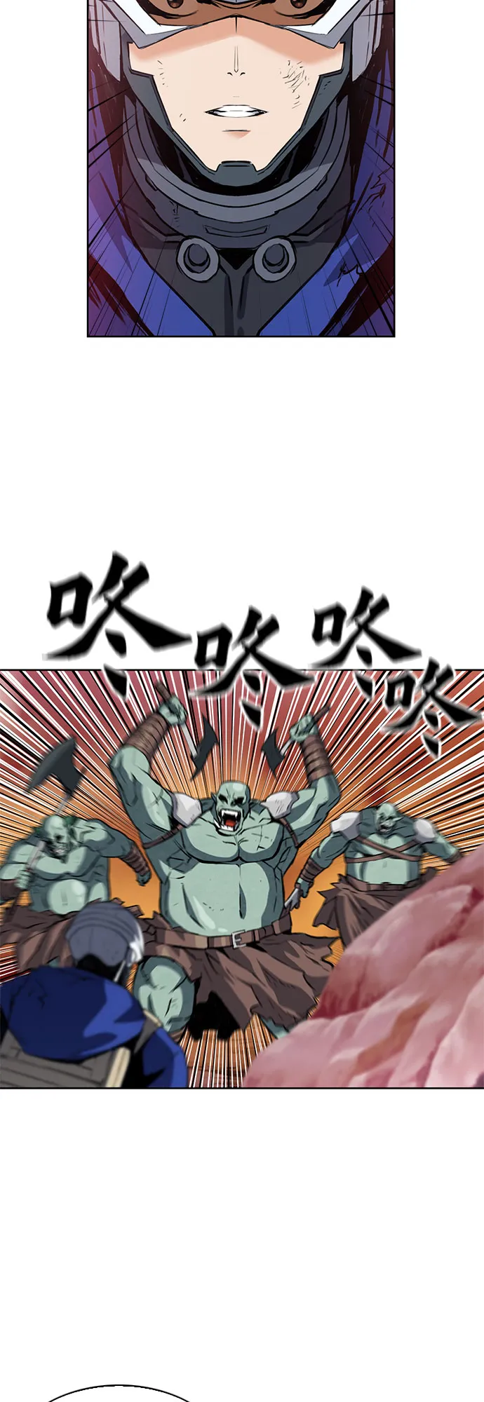 第26话 第51页