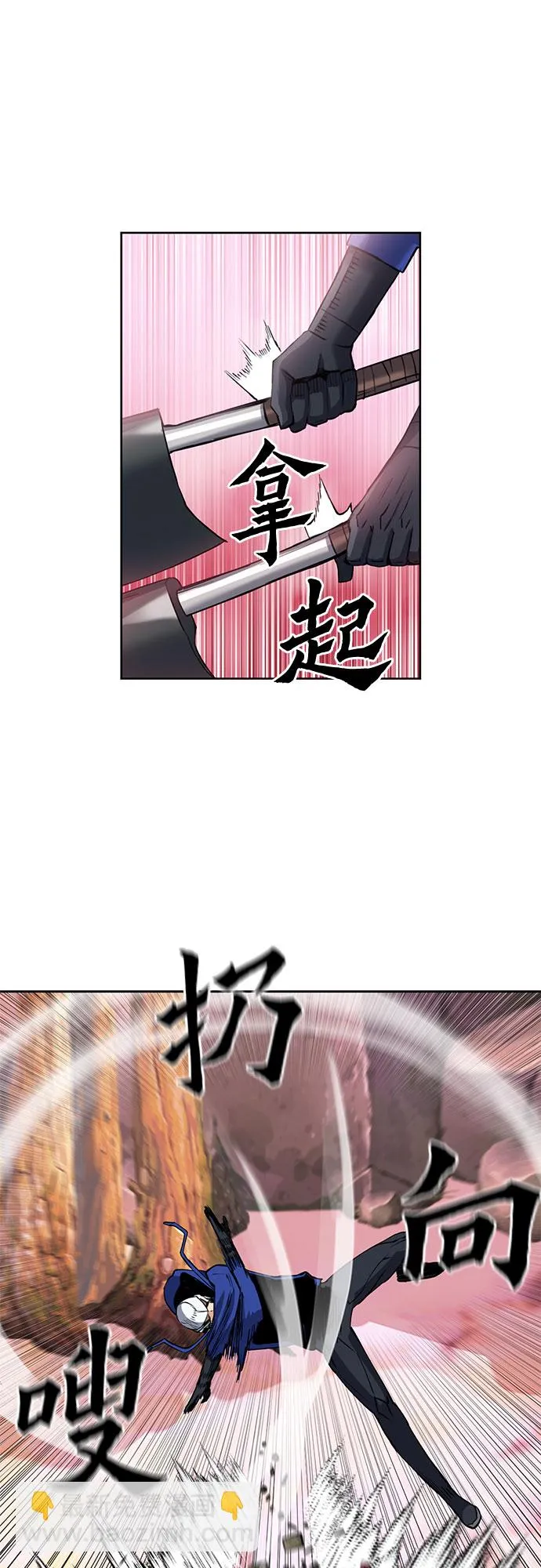 第26话 第55页