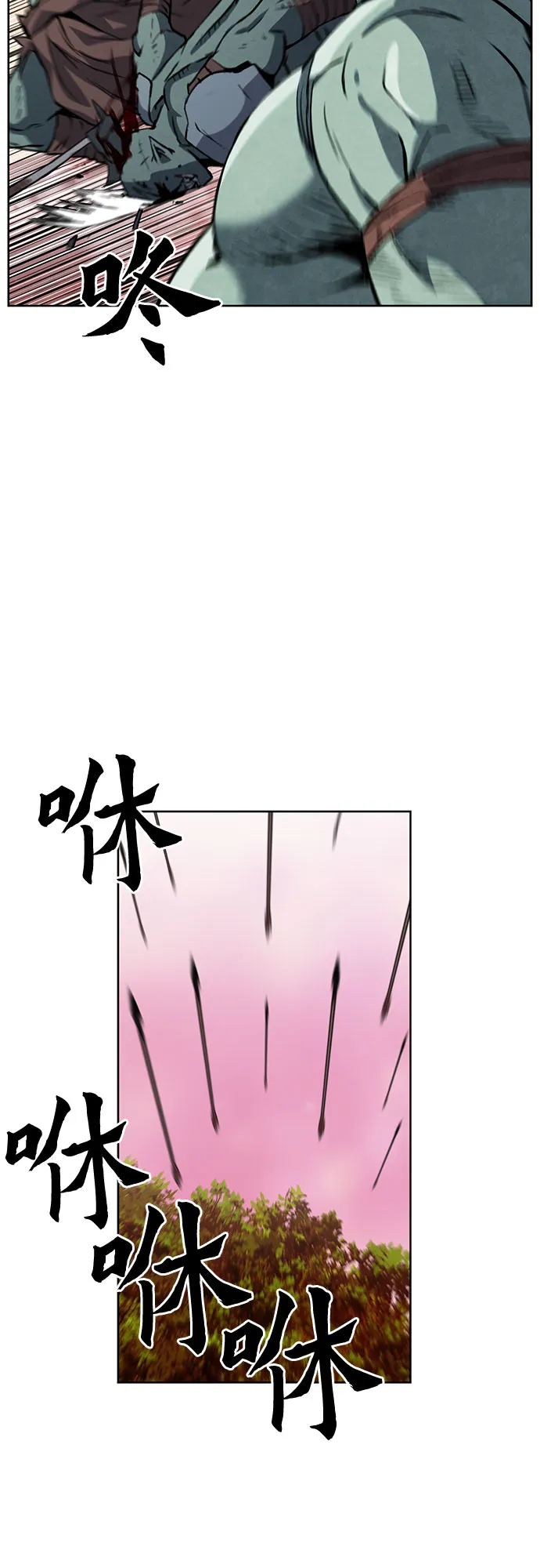 第26话 第57页