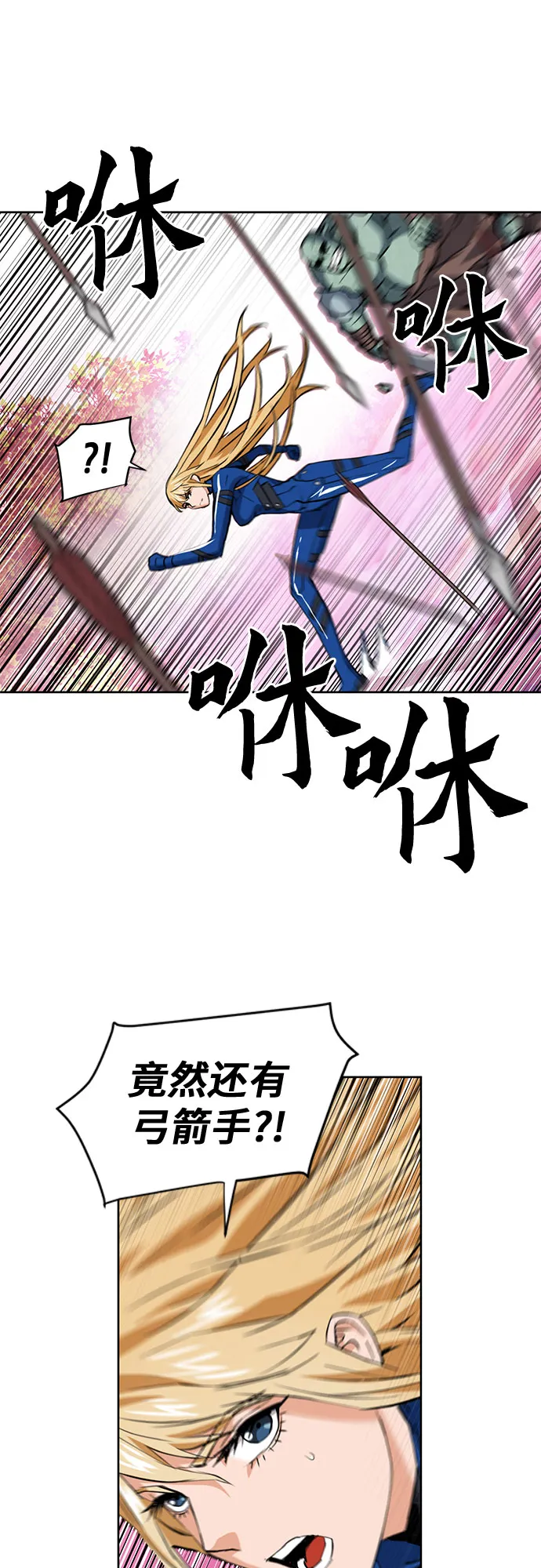 第26话 第58页