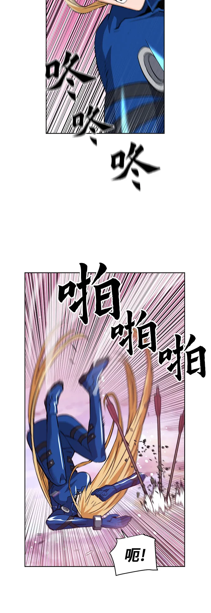 第26话 第59页