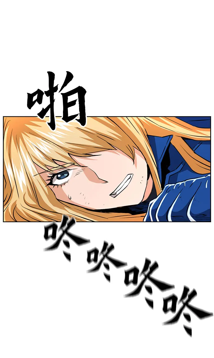 第26话 第60页