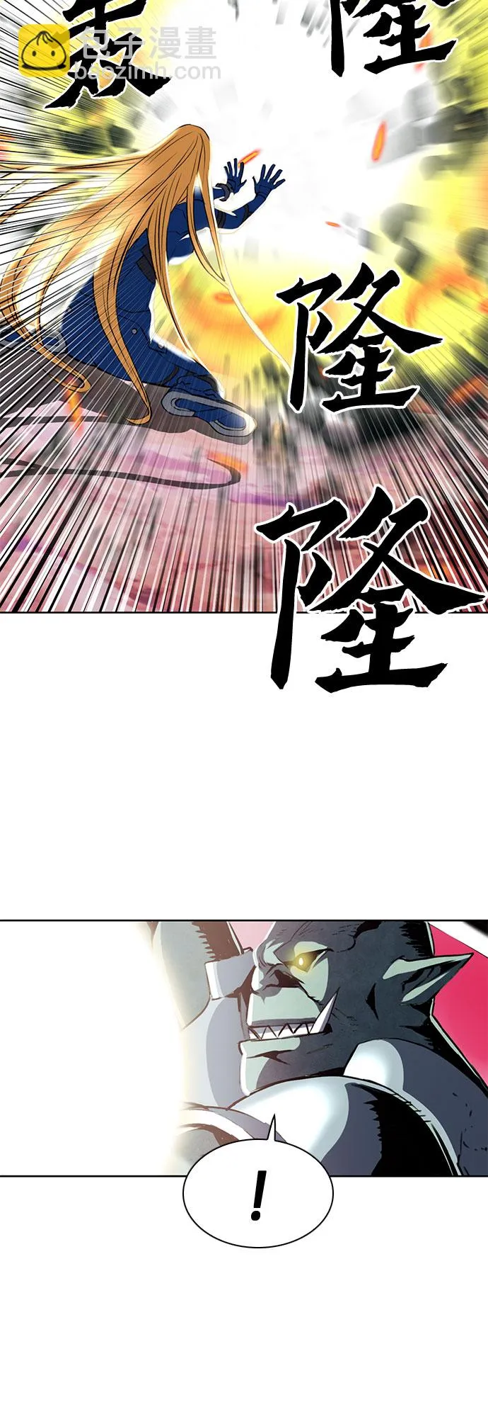 第26话 第62页