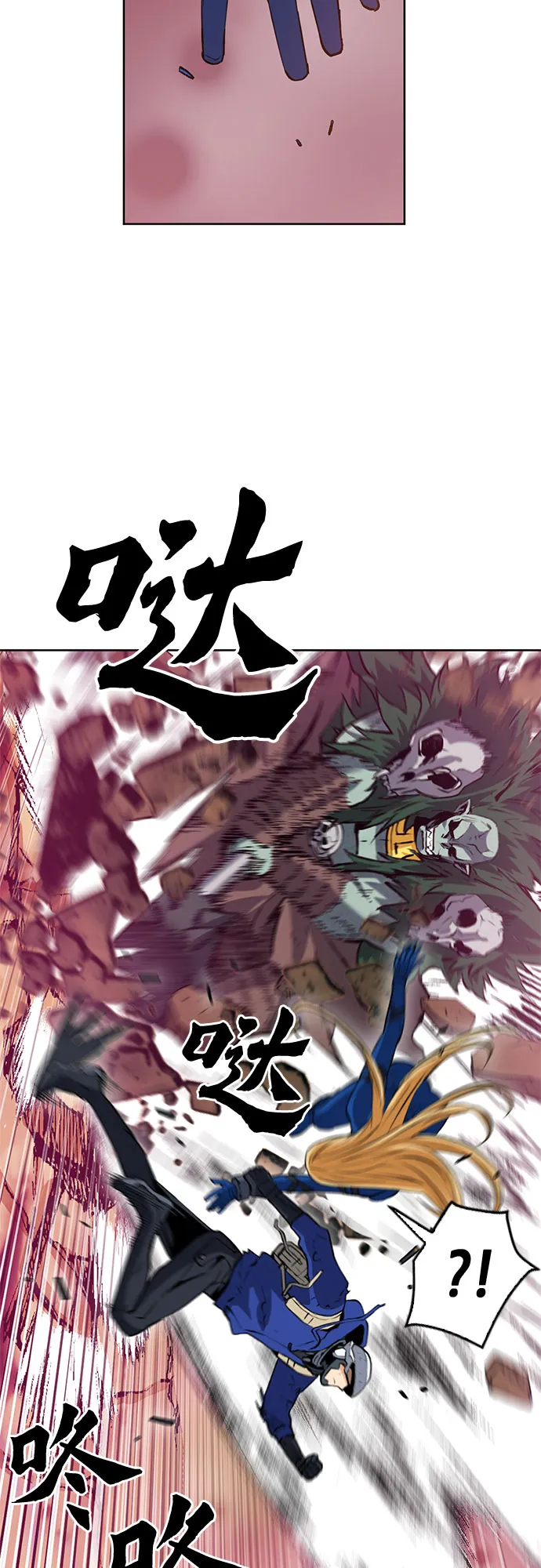第26话 第64页